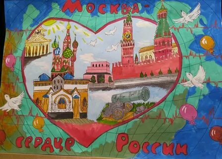 Любовь к городу родине