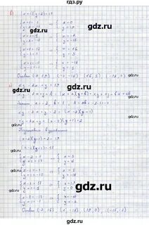 Упражнение 225 8 класс