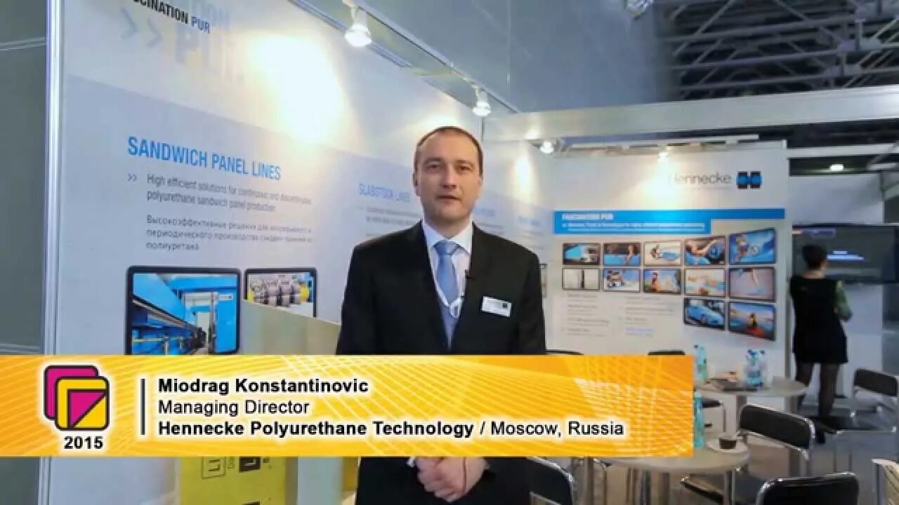 Ооо ген москва. Полиуретанэкс 2023. СД Технолоджи Москва генеральный директор. Путех.