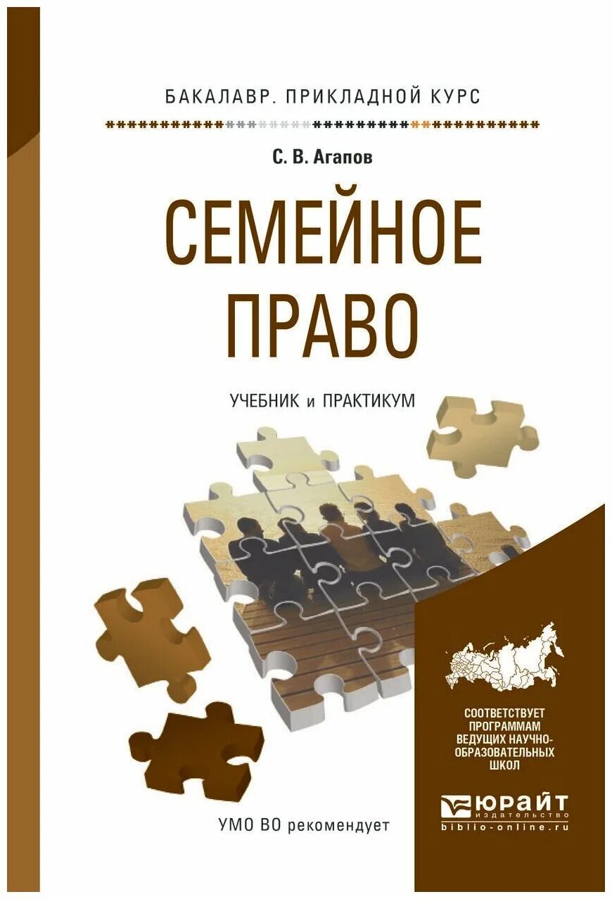 психология учебник для вузов столяренко. столяренко л. психология и педагогика - столяренко л. д. психология учебник для вузов столяренко.