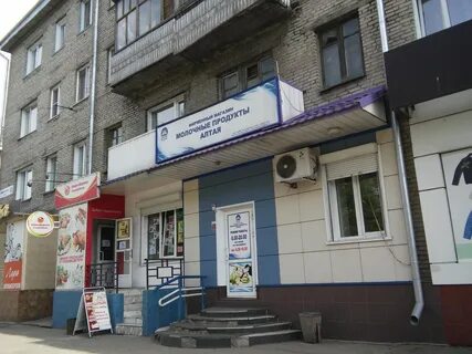 Ул красноармейская г бийск