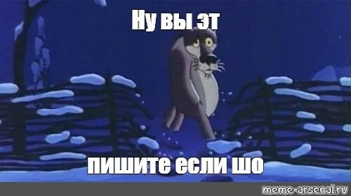 Ну войти