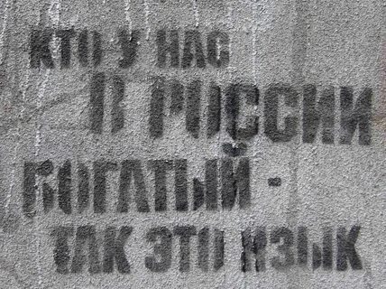 Стирались надписи