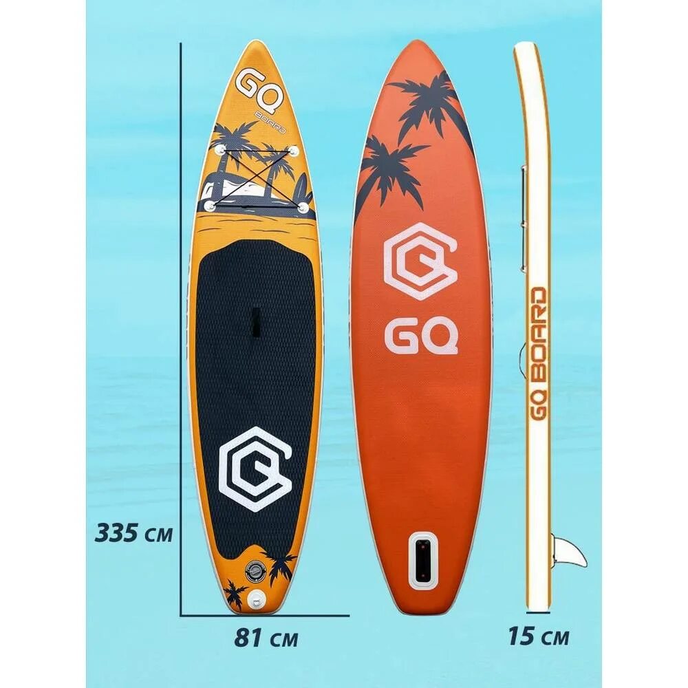 Gq coco. Сапборд gq 335 coco. sup board gq coco. сапборд gq board. сап борд gq 335 оранжевый.