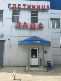 Гостиницы чебоксары отзывы