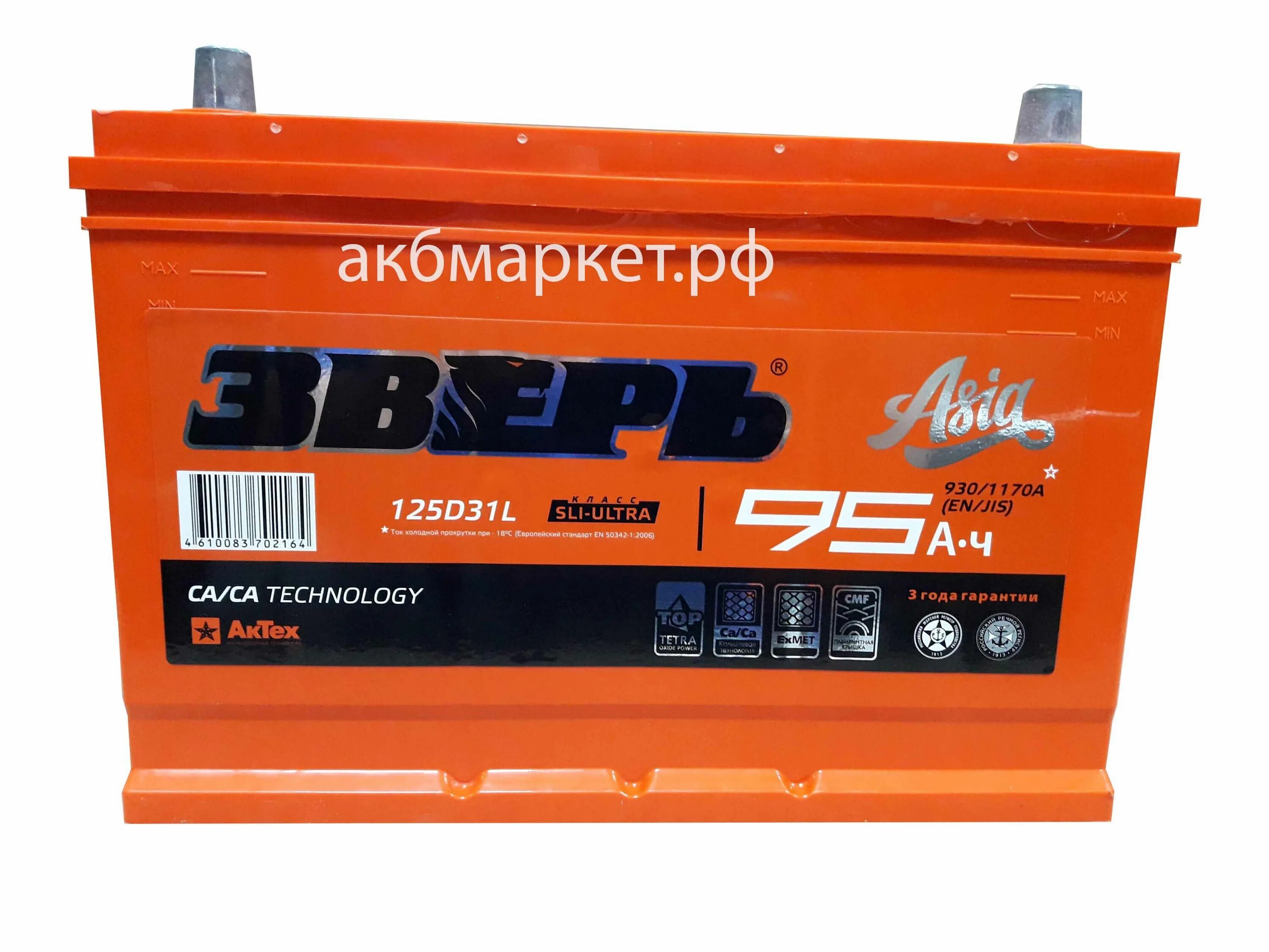 акб маркет пушкино