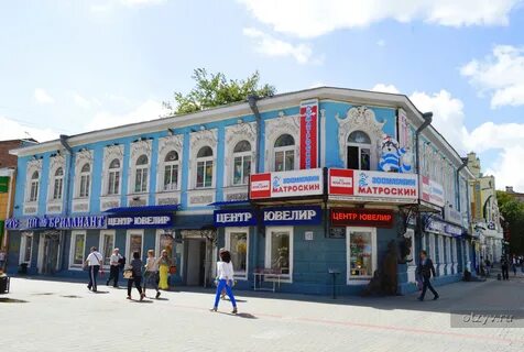 Екатеринбург невьянск