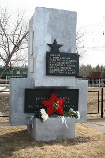 Памятник погибшим в гражданскую войну