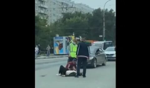 Сбитая в новосибирске