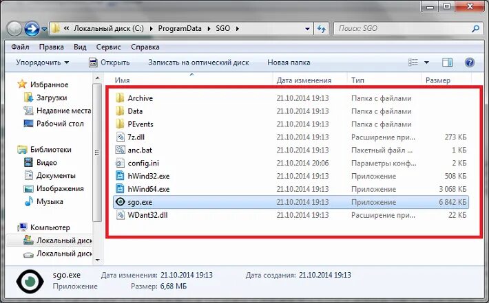 Как узнать шпионскую программу