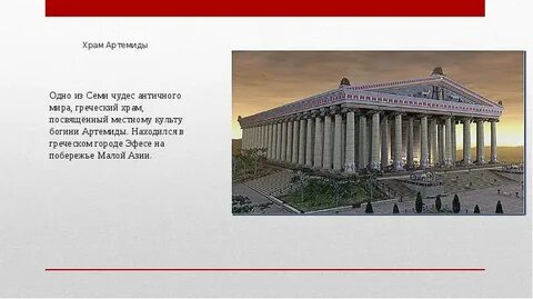Проект греция 5 класс