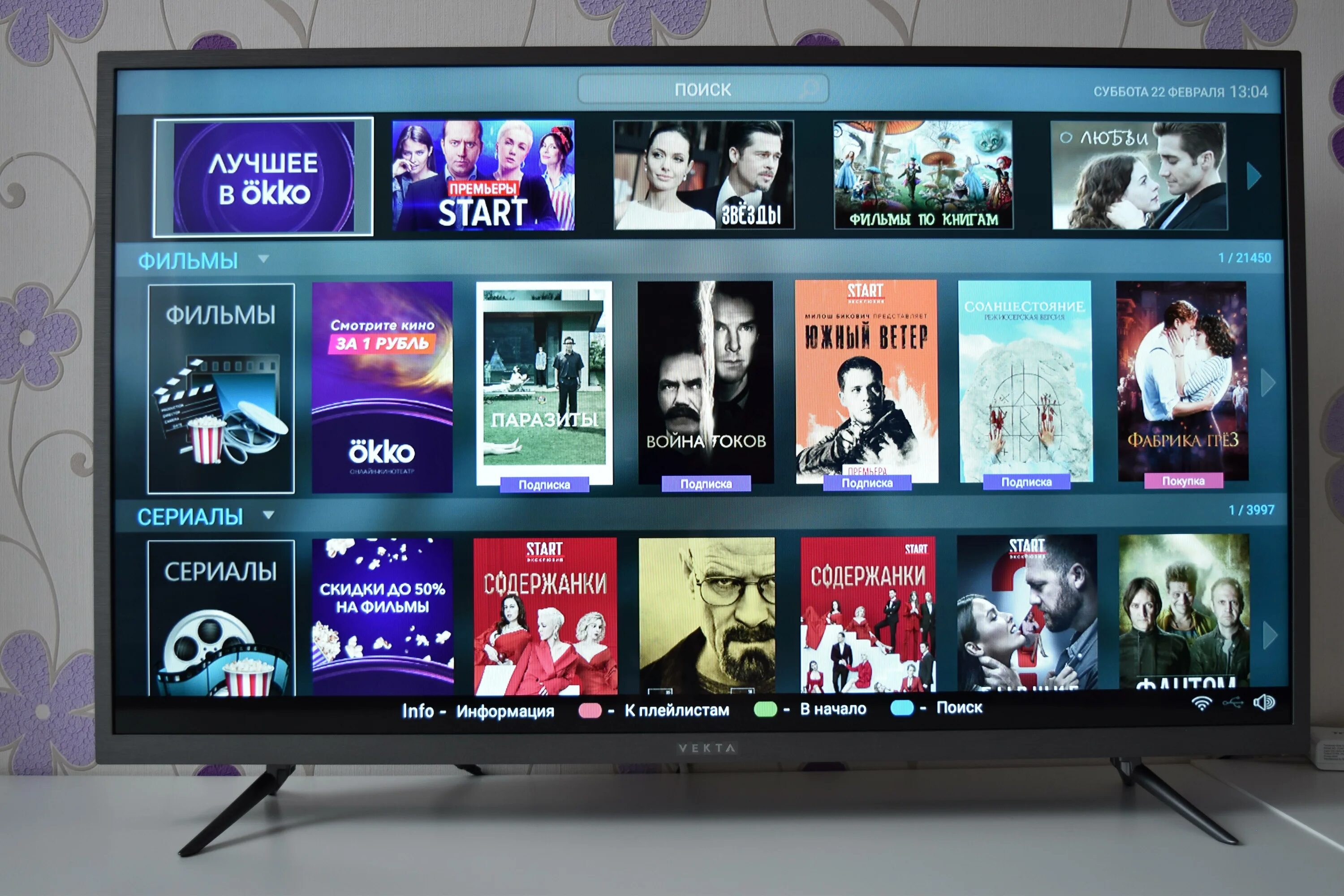 телевизор samsung 75 ue75nu8000uxru. самые бюджетные телевизоры. самые бюджетные телевизоры. телевизор nanocell lg 55sm8600 55" (2019). телевизор lg 32lg510u.