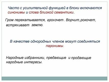 Приставка в слове встряхнулся