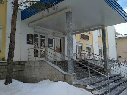 Казенное учреждение вологодской