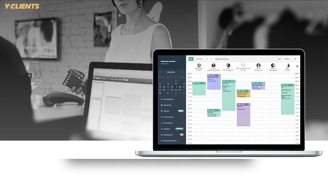 YCLIENTS программа. YCLIENTS для салона. CRM для салона красоты. СРМ YCLIENTS. Ya client
