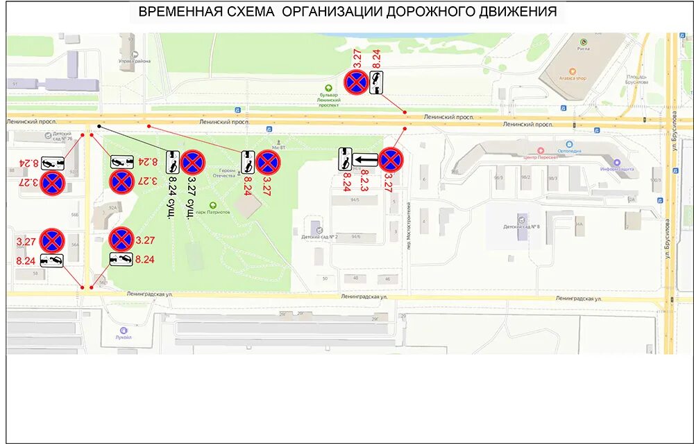 Повышение проезда воронеж 2025. Схема движения автотранспорта. схема вокзала воронеж 1. дублер московского проспекта воронеж схема.