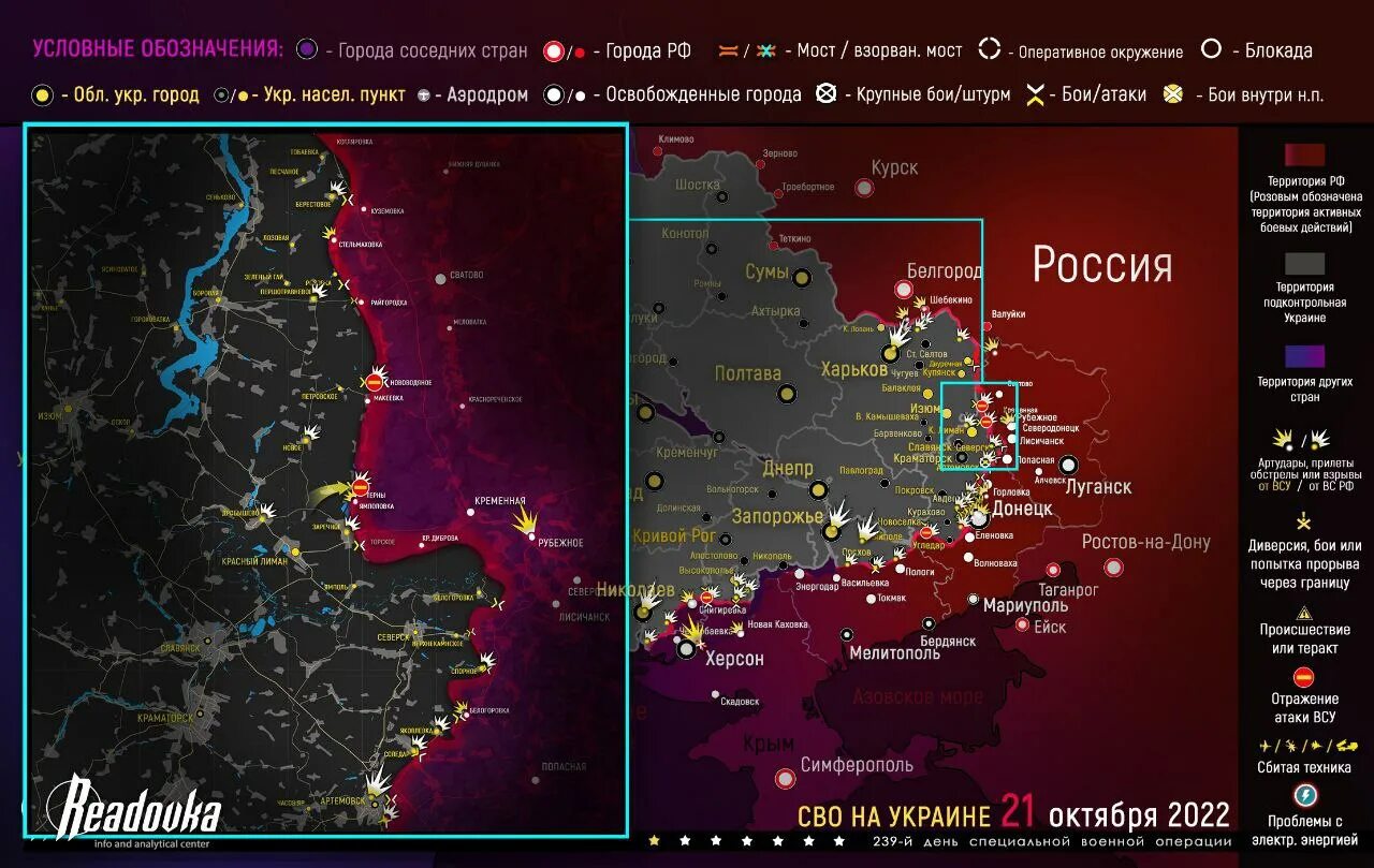 Карта боевых действий на 02.03 2024. Боевые действия. Зона боевых действий. Зона спецоперации на Украине. Карта боевых действий на Украине.