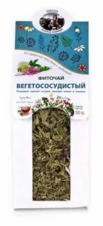 Травы здоровья отзывы