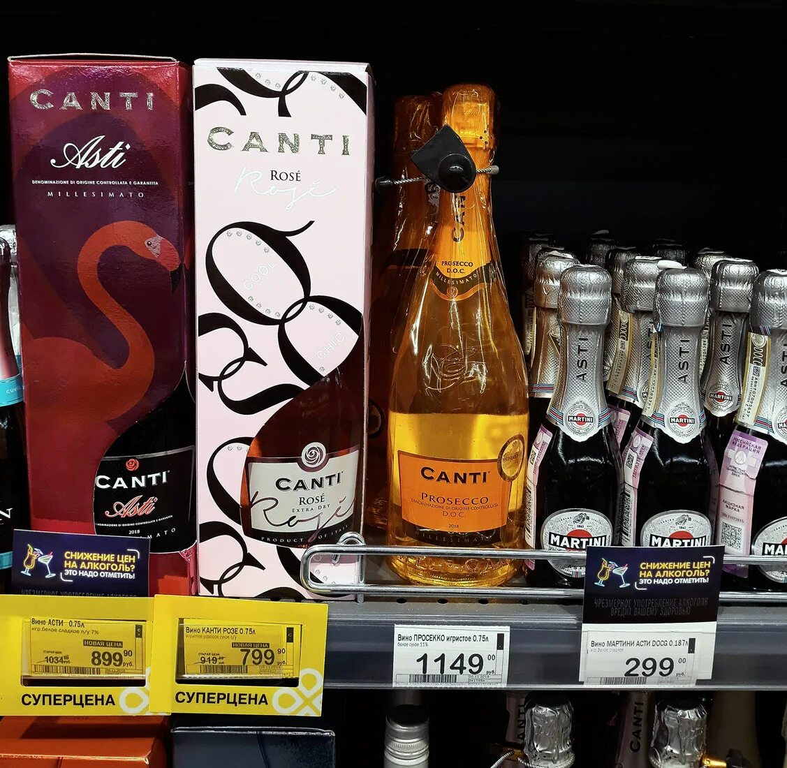 Canti prosecco d o c. Canti prosecco d o c