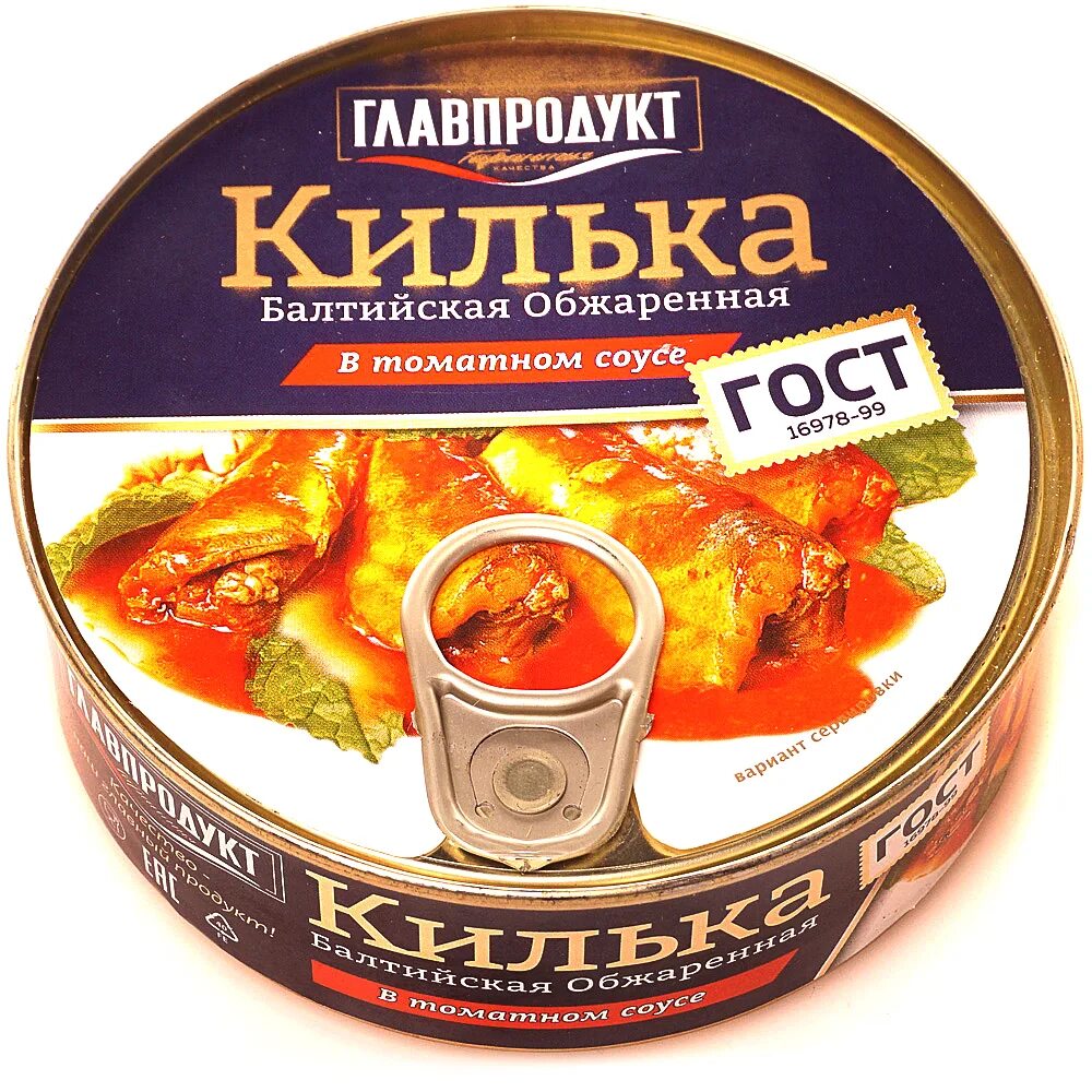 Килька Вкусные консервы обжаренная в остром томатном соусе с перцем халапеньо 24