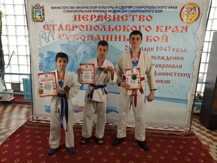 Рукопашный бой ставрополь секции