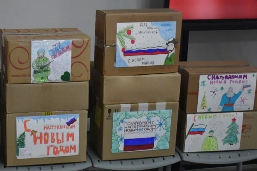 Новогодний подарок солдату. Акцияподарок солжату. Подарок солдату. Подарок бойцу. Подарок бойцу.