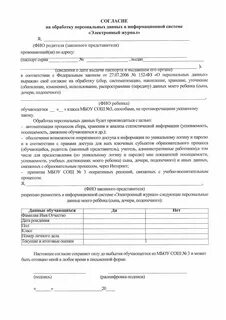 Передача квартиры в найм 