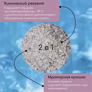 Из чего состоит реагент