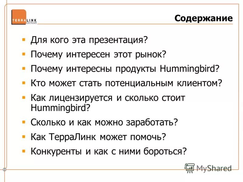 Почему рынок стоит. Базар (рынок). Почему рынок стоит. Черемушкинский рынок в 90е. Рынок фото.