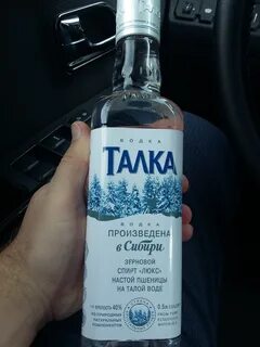 Талка лизинг