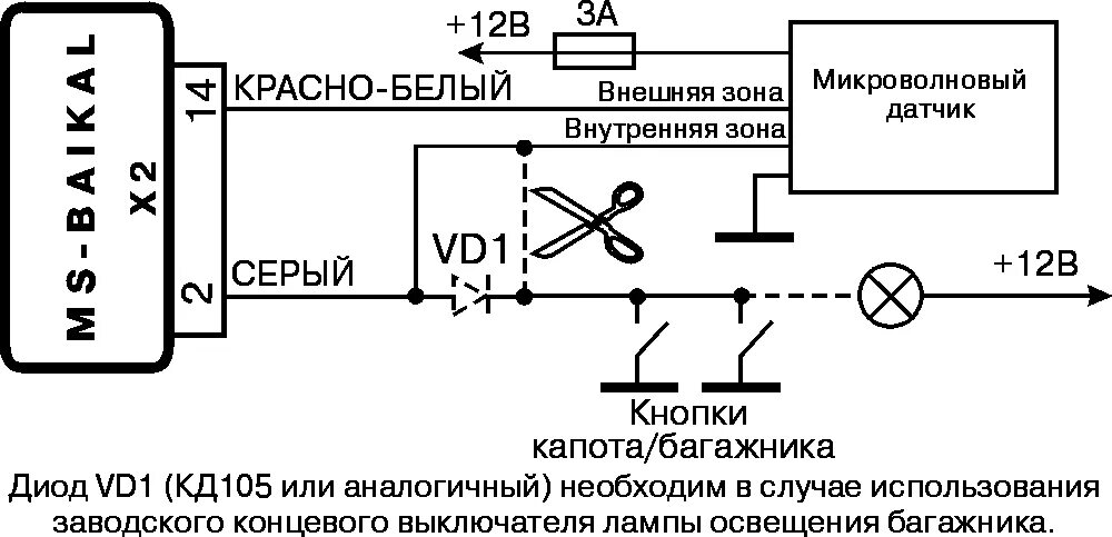 Свч датчик. Микроволновый сенсор датчик движения схема подключения. СВЧ датчик схема подключение. Как подключить микроволновый датчик движения. Датчик движения микроволновый схема подключения.