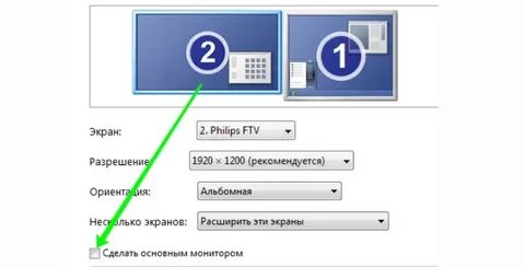 Переключение экрана на ноутбуке