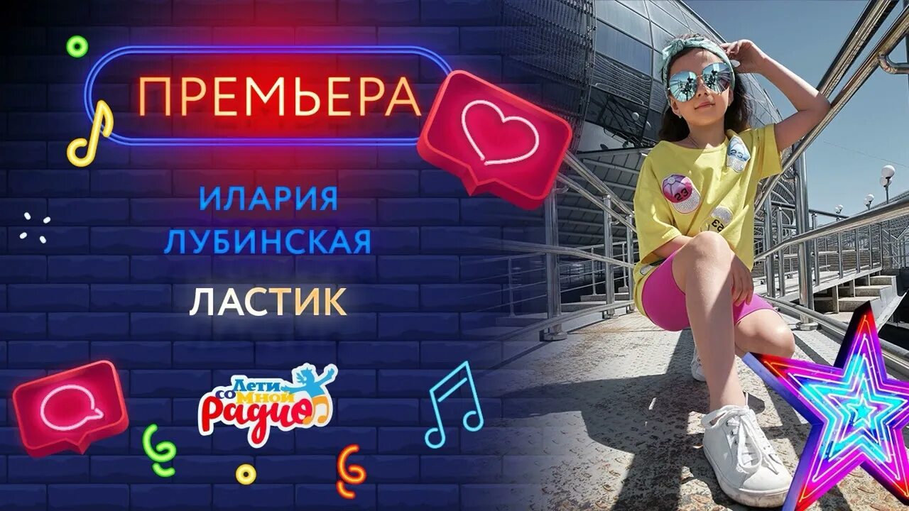 Схема звуков ластик. Ластик axent duo 1185-a. Песня ластик. Ластик каучуковый milan 4036. Стишки о ластике.