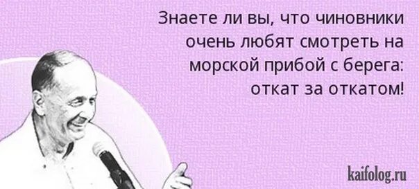 Благодаря тому что мы живем