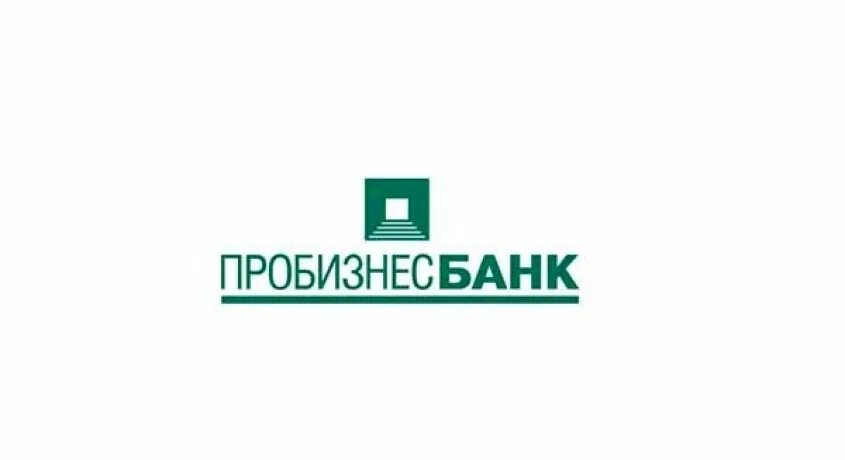 Оао акб банк. Пробизнесбанк. Пробизнесбанк логотип. Пробизнесбанк АКБ. Банк Пробизнесбанк.