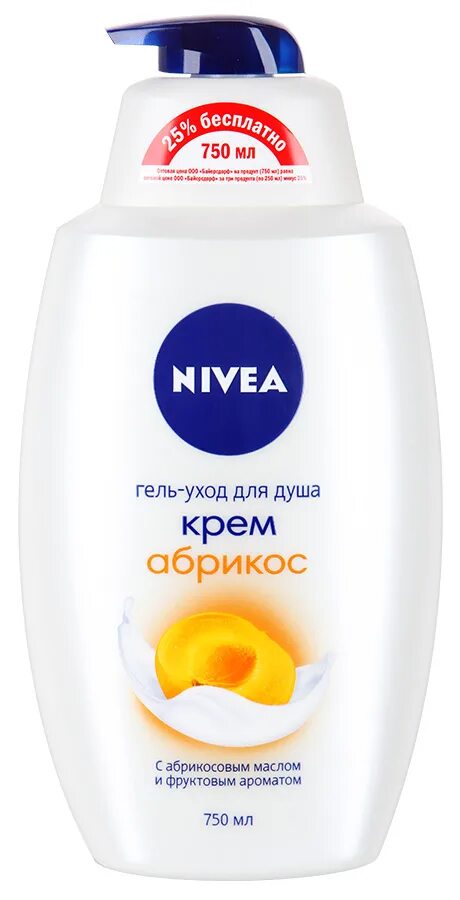 Большие гели для душа. Nivea гель для душа 750. Гель для душа нивея 750 мл. Гель для душа нивея абрикос. Гель для душа Nivea абрикос, 750 мл.