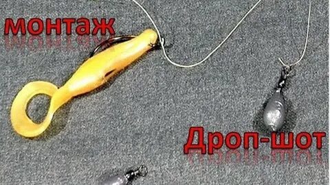Ловля судака на дроп шот