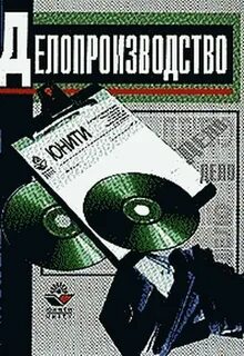 Для вузов под ред т