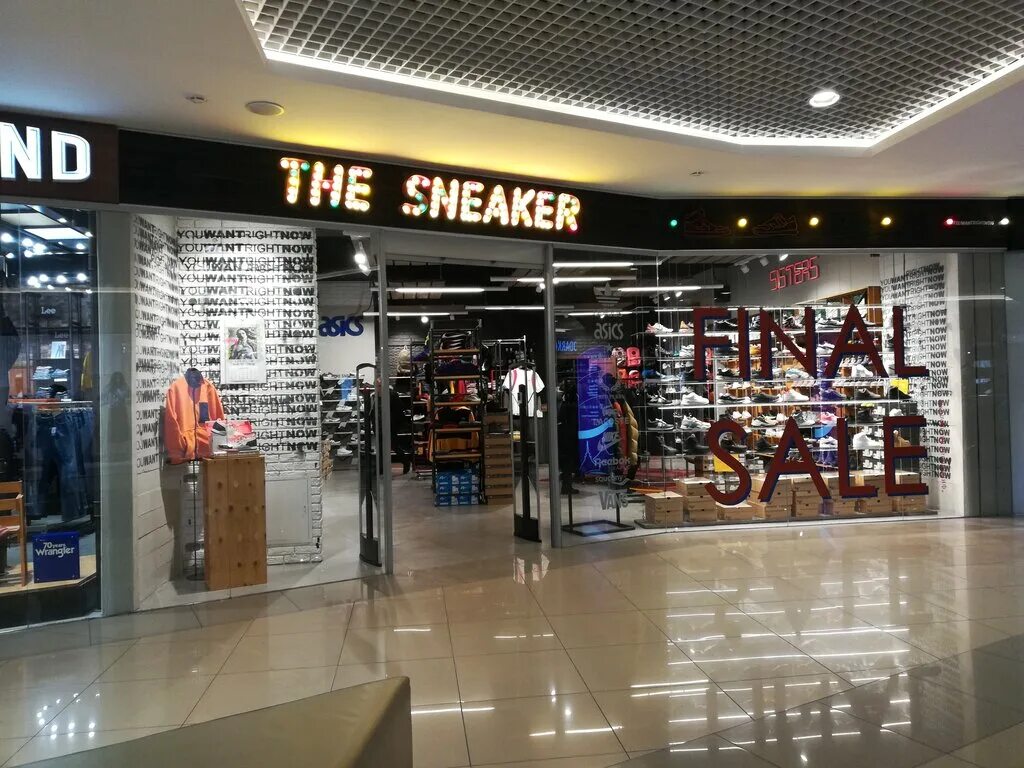 Обувь томск сайт. The Sneaker Томск. Магазин Сникерс. Сникерс Томск. Сникер шоп Томск.