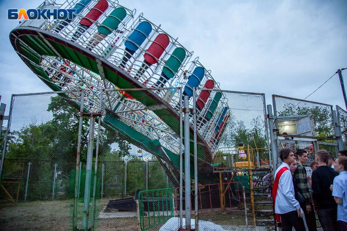 Парк ВГС Волжский. Парк культуры ВГС Волжский. ВГС Волжский аттракционы. ДК ВГС Волжский парк аттракционов. Парк вгс