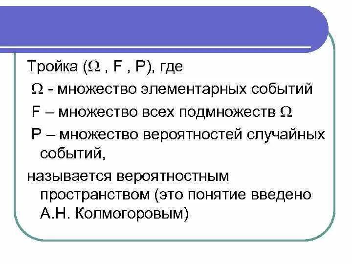Пространство элементарных событий. Ст 450 гк рф. Решение статистических задач. 450 гк рф расторжение договоров. Запишите все элементарные события.