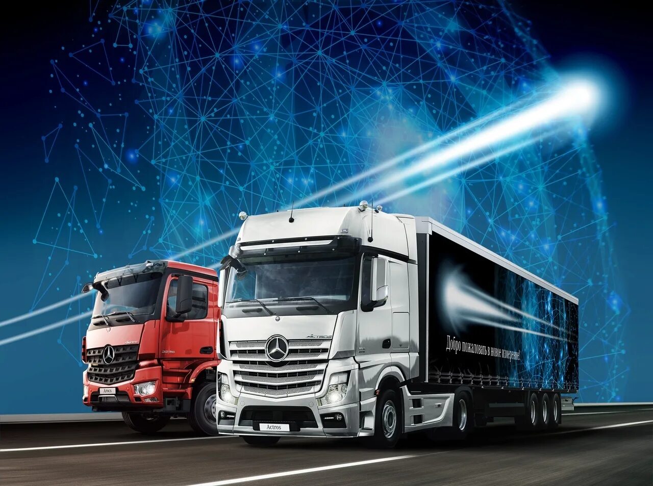 Mercedes Actros 2023 Дальнобой. Фура. Грузовик Мерседес. Mercedes фура.