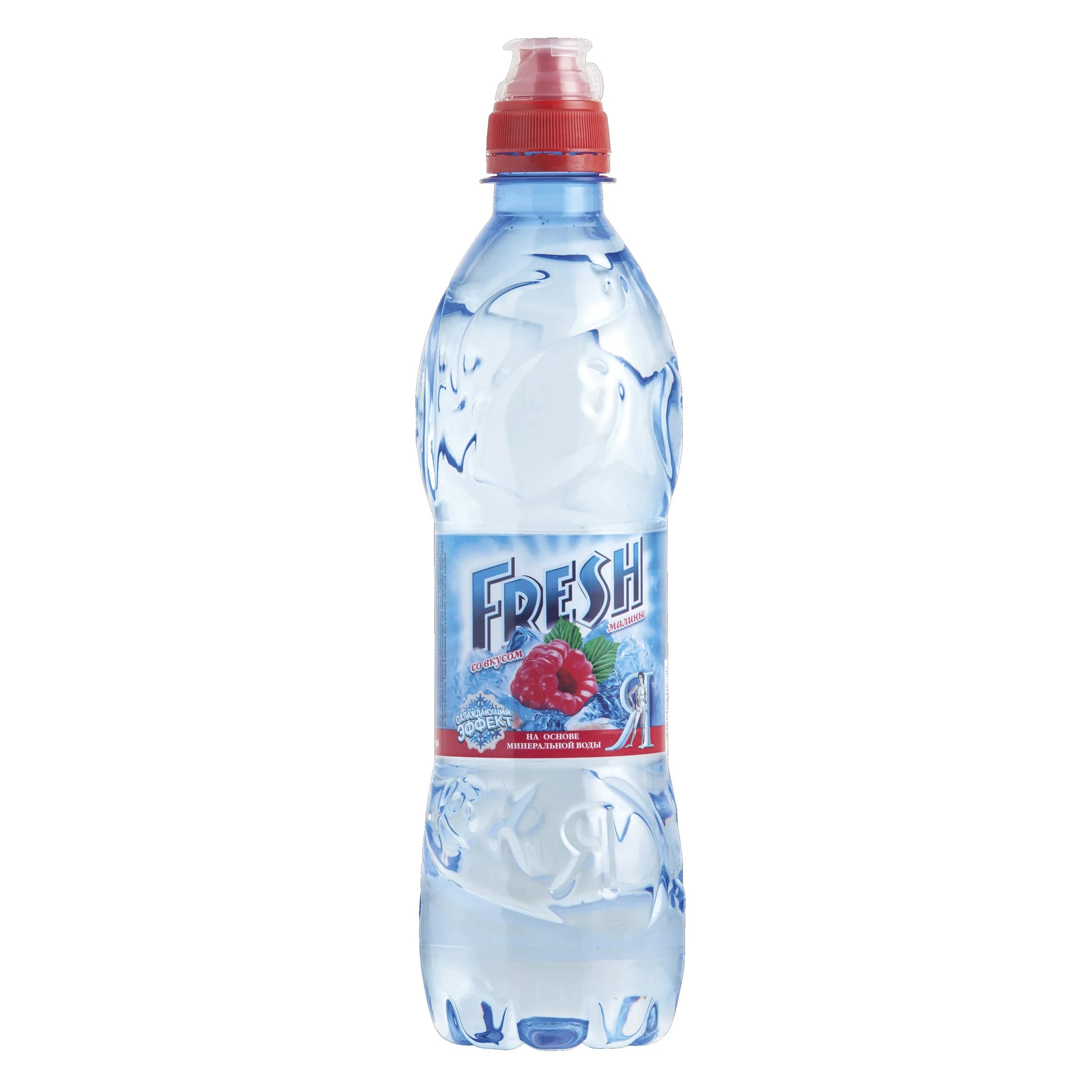 Бон аква 1л малина. Вода со вкусом малины. Вода aqua minerale active. Вода со вкусом малины. 5.