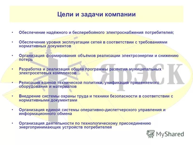 технические требования к проекту. технический уровень изделия. уровень технических требований. технические требования к изделию. уровень технических требований.