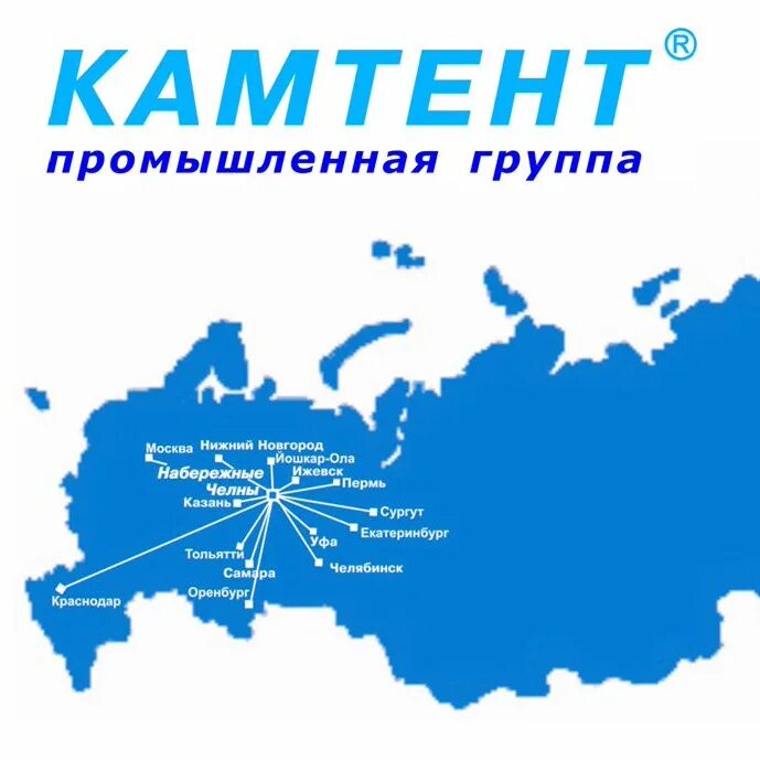 Филиалы производственных компаний. Филиалы ростелекома на карте. Филиалы производственных компаний. Новоалтайский вагоностроительный завод. Сеть филиалов.