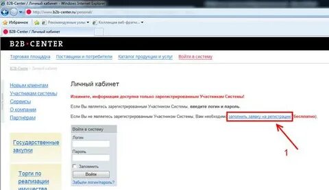 Кодовый центр ответы