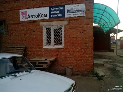Ул железнодорожная 65