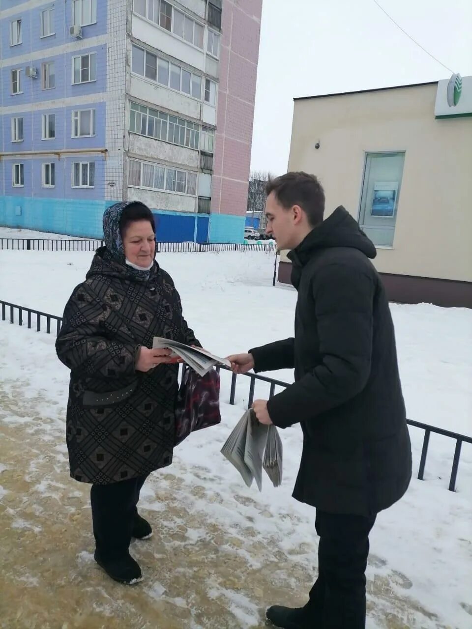 Погода в сасово на неделю рязанская. Погода в Сасово. Погода в Сасове. Прогноз погоды Сасово. Погода Сасово Рязанской.