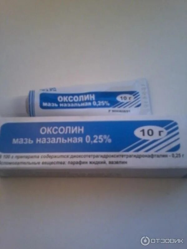 Лучше оксолиновой мази. Оксолиновая мазь. Оксолин мазь. Оксолиновая мазь оксолиновая мазь. Лучше оксолиновой мази.