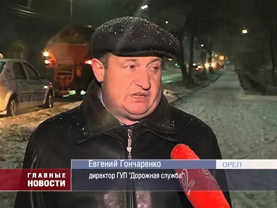 диспетчерская служба орел. диспетчер в электроэнергетике. мартюхин сергей орел. диспетчер рэс. форма еддс 112.